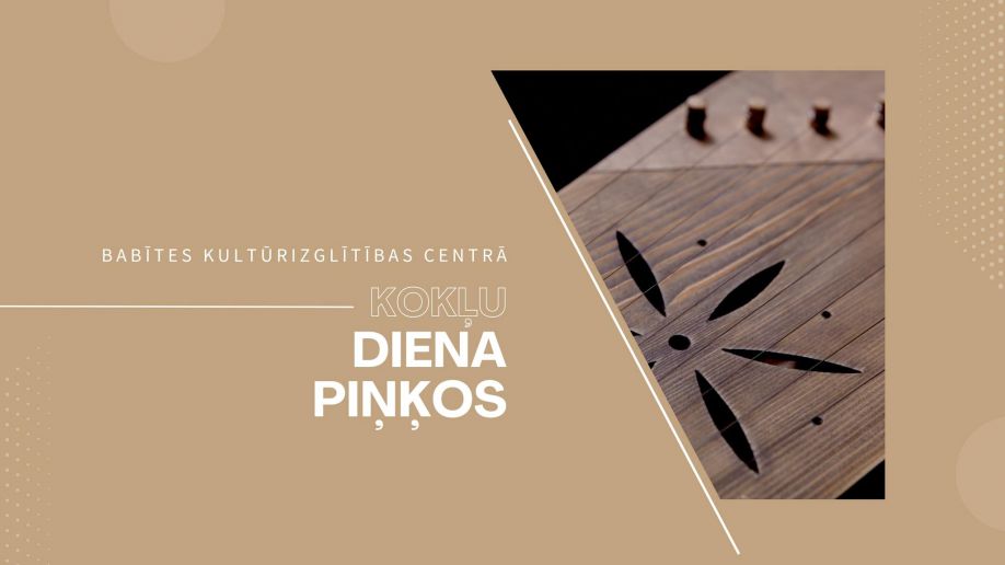 Konkurences padome aicina VARAM izvērtēt Rīgas domes rīcību