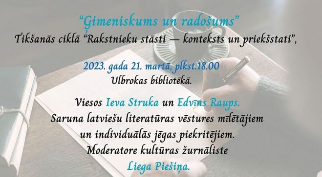 21.III Tikšanās ar Ievu Struku un Edvīnu Raupu Ulbrokā