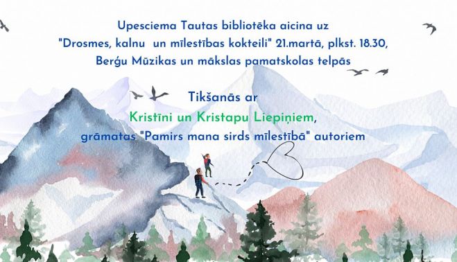 21.III Pasākums “Drosmes, kalnu un mīlestības kokteilis" Upesciemā