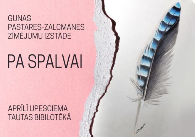 1.IV Gunas Pastares-Zalcmanes zīmējumu izstāde "Pa spalvai" Upesciemā