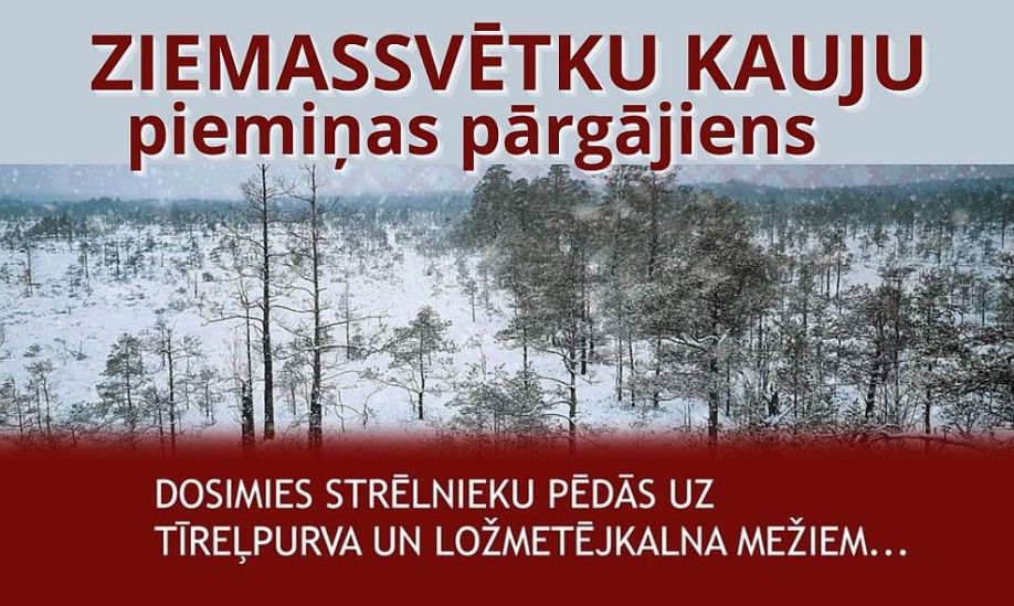 Satiksmes negadījumos Salaspilī, Baložos un Jūrmalā cietuši cilvēki