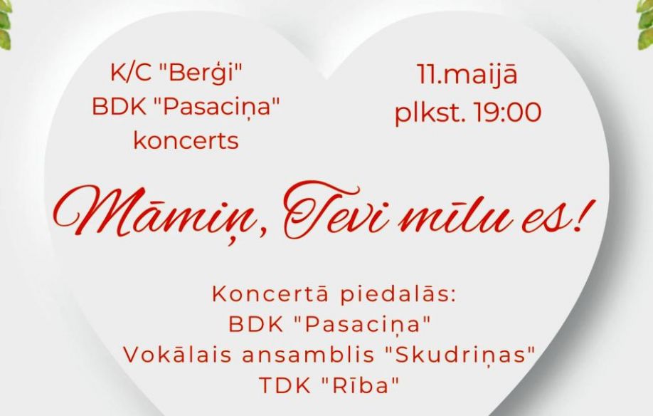 "Kodols" iesaka: Ceļojums atpakaļ bērnībā