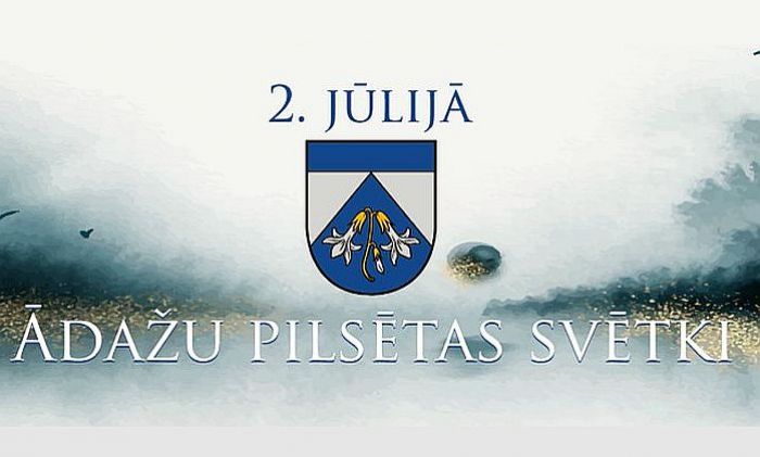2.VII Ādažu pilsētas svētki