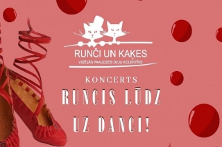 1.IV Deju koncerts "Runcis lūdz uz danci" Inčukalnā