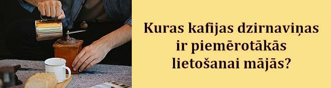 Kafijas dzirnaviņas