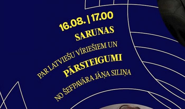 16.VIII Brīvdabas festivāls "Kā nenogurt no tā, ka esi dzīvs" Nurmižos