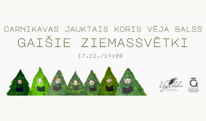 17.XII Jauktā kora &quot;Vēja balss&quot; koncerts &quot;Gaišie Ziemassvētki&quot; Carnikavā