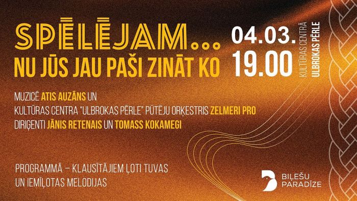 4.III Koncerts "Spēlējam... Nu jūs jau paši zināt ko" Ulbrokā