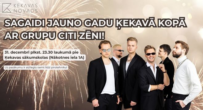 31.XII Jaunā gada sagaidīšana ar grupu "Citi zēni" Ķekavā