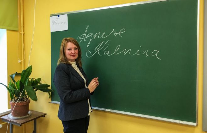 Foto - Inčukalna novada domes informatīvais izdevums &quot;Novada Vēstis&quot;
