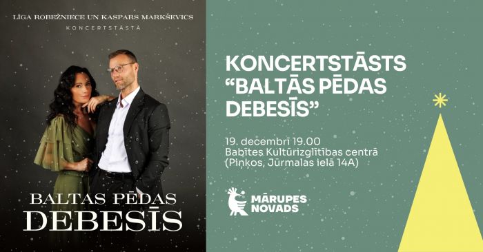 19.XII Koncertstāsts &quot;Baltās pēdas debesīs&quot; Piņķos