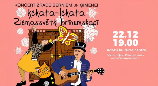 22.XII Koncertizrāde "Ķekata, ļekata" Ādažos