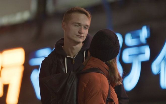 Foto - facebook.com/wanderersfilm