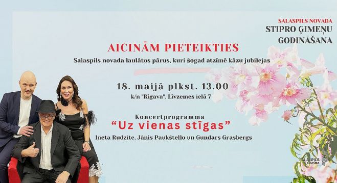 18.V Novada stipro ģimeņu godināšana Salaspilī
