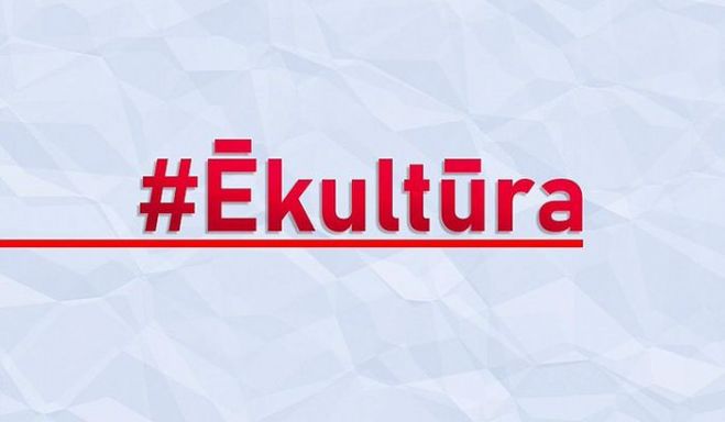 Ilustrācija - Kultūras ministrija