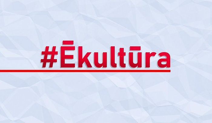 Ilustrācija - Kultūras ministrija