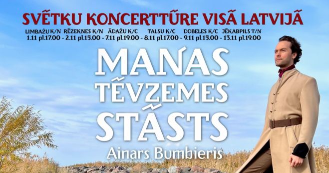 7.XI Ainara Bumbiera koncerts "Manas tēvzemes stāsts" Ādažos