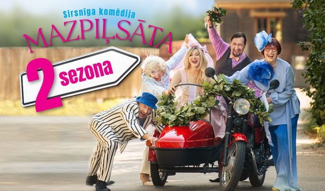 23.XI Izrāde &quot;Mazpiļsāta 2&quot; Siguldā (IZPĀRDOTA)