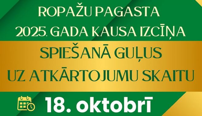 18.X Ropažu pagasta kausa izcīņa svaru stieņa spiešanā guļus Zaķumuižā