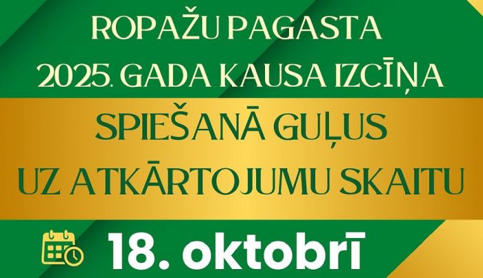 18.X Ropažu pagasta kausa izcīņa svaru stieņa spiešanā guļus Zaķumuižā