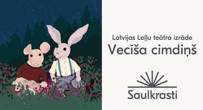 17.XII Latvijas leļļu teātra izrāde "Vecīša cimdiņš" Zvejniekciemā