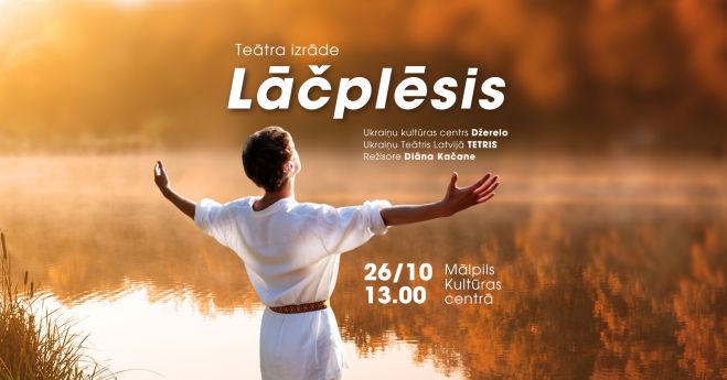 26.X Izrāde &quot;Lāčplēsis: cīņa pret tumsu&quot; Mālpilī