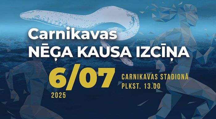 6.VII Carnikavas Nēģa kausa izcīņa vieglatlētikā