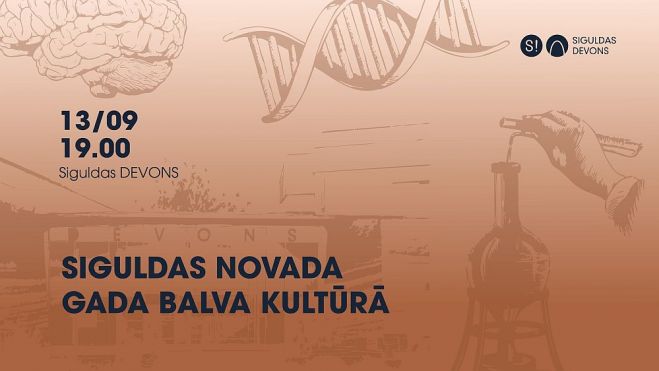 13.IX Ceremonija &quot;Siguldas novada Gada balva kultūrā&quot; Siguldā