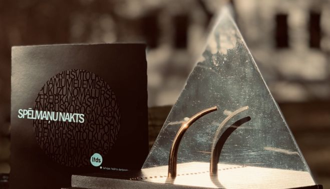 Foto - Andis Pulkstenis