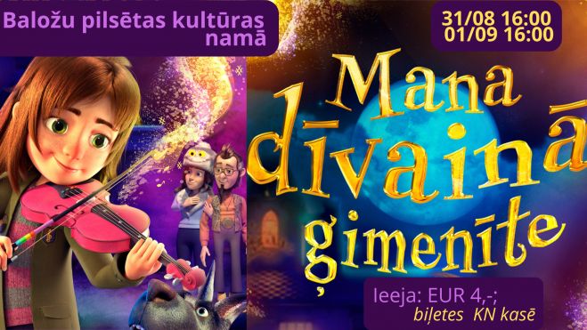 31.VIII, 1.IX Animācijas filma &quot;Mana dīvainā ģimenīte&quot; Baložos