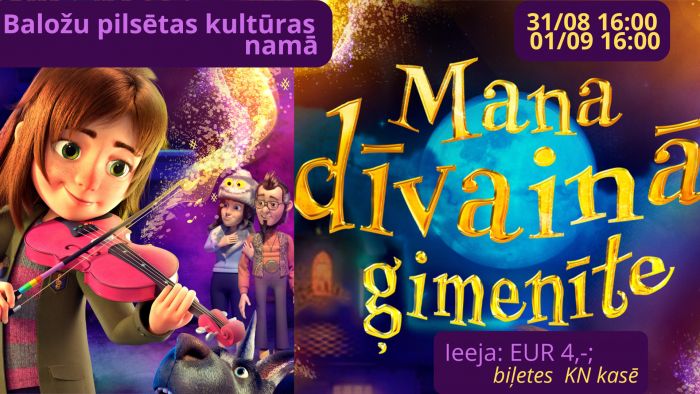 31.VIII, 1.IX Animācijas filma &quot;Mana dīvainā ģimenīte&quot; Baložos