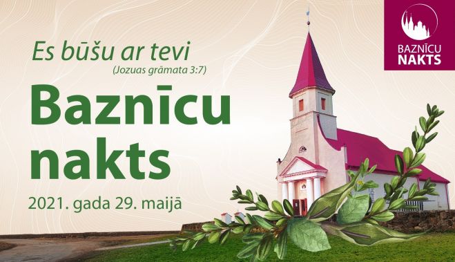 Publicitātes attēls