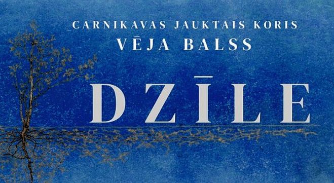 16.XI Jauktā kora "Vēja balss" koncerts "Dzīle" Baltezerā