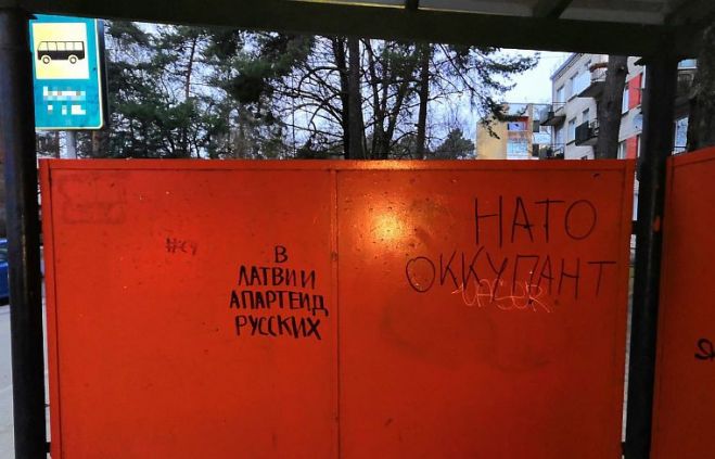 Foto - arhīvs