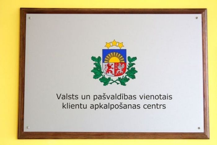 Foto - arhīvs