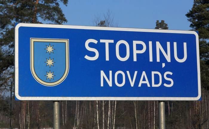 Foto - arhīvs