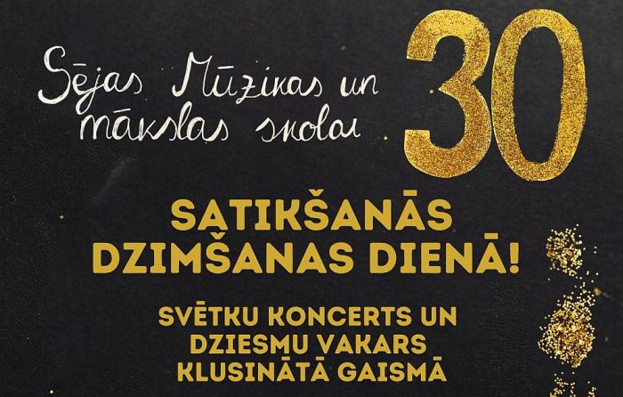 21.XI Sējas Mūzikas un mākslas skolas 30 gadu jubileja Lojā