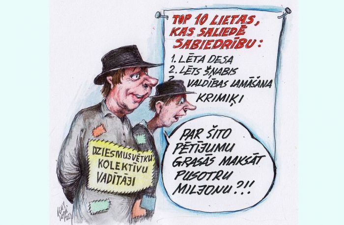 Karikatūra - Agris Liepiņš