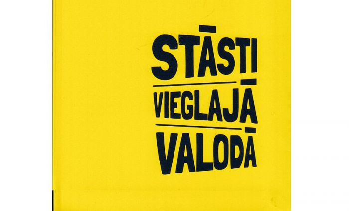 Ilustrācija - valtersunrapa.lv