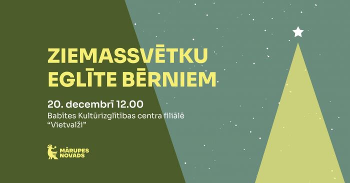 20.XII Ziemassvētku eglīte bērniem Spuņciemā