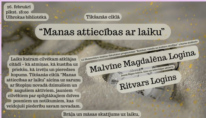 26.II Tikšanās ar Ritvaru Loginu un Malvīni Magdalēnu Loginu ciklā "Manas attiecības ar laiku" Ulbrokā