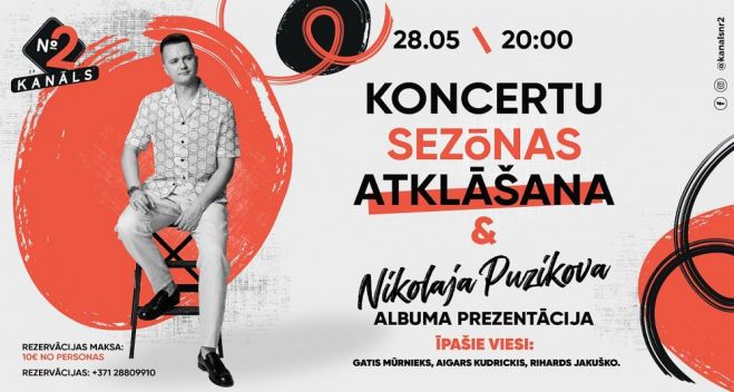 28.V Nikolaja Puzikova albuma prezentācija Spuņciemā