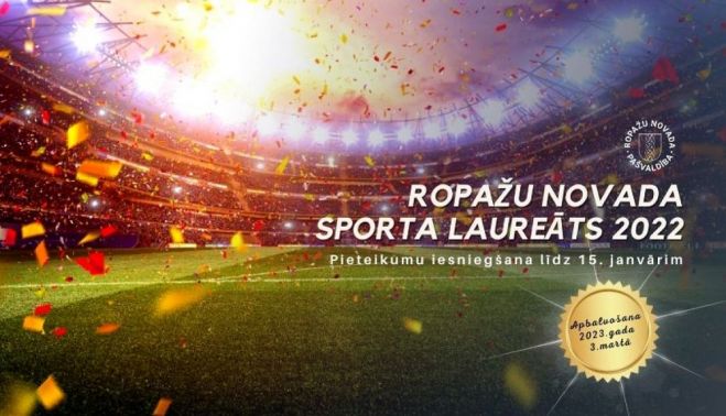 Ilustrācija - ropazi.lv