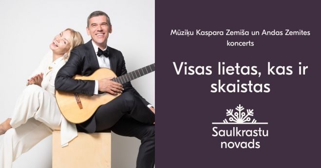 6.II Kaspars un Anda Zemīši koncertā "Visas lietas, kas ir skaistas" Lojā