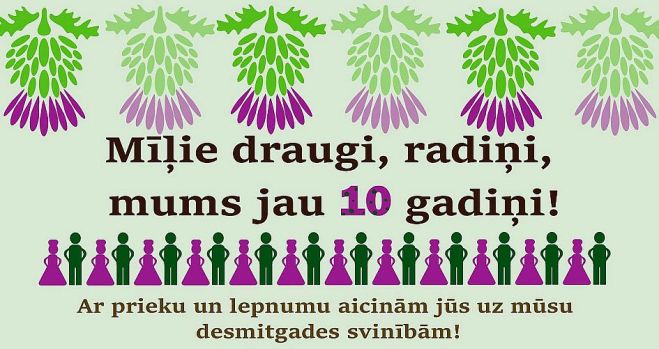 20.V Bērnu tautas deju kolektīva &quot;Mārdadzīši&quot; jubilejas koncerts Mārupē