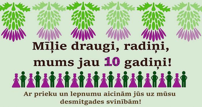 20.V Bērnu tautas deju kolektīva "Mārdadzīši" jubilejas koncerts Mārupē