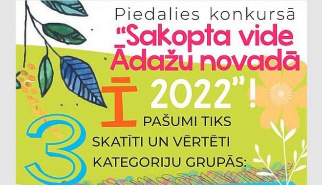Ilustrācija - adazi.lv