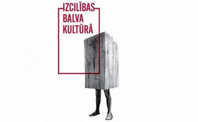 Ilustrācija - Kultūras ministrija
