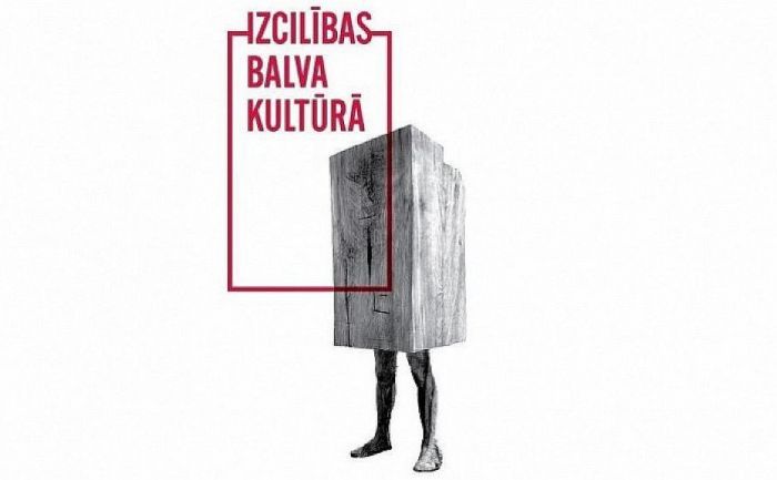 Ilustrācija - Kultūras ministrija