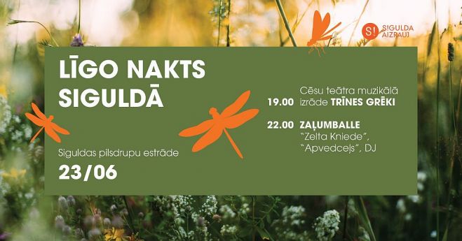 23.VI Līgo nakts Siguldā